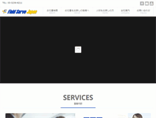Tablet Screenshot of field-serve.com